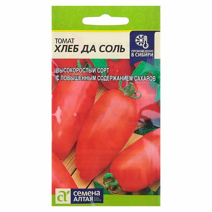 Семена Семена Алтая Томат Хлеб да Соль, 0,1 г