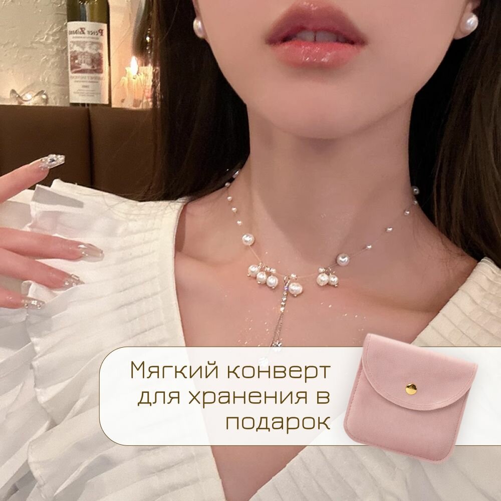 Колье