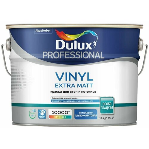 Dulux Vinyl Extra Matt / Дулюкс Винил Экстра Мат краска глубокоматовая для стен и потолков BW 9л dulux diamond extra matt дулюкс даймонд экстра мат глубоко матовая износостойкая краска bc 9л