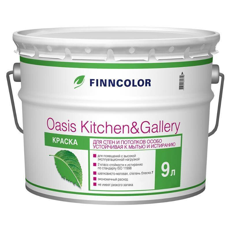 Finncolor OASIS KITCHEN&GALLERY / Финнколор оазис кухни устойчивая к мытью матовая краска А 0,9л