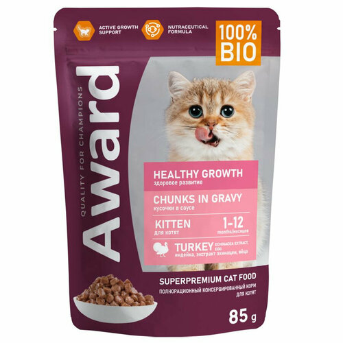 Award Healthy Growth влажный корм для котят от 1 месяца, с индейкой, кусочки в соусе, в паучах - 85 г х 24 шт