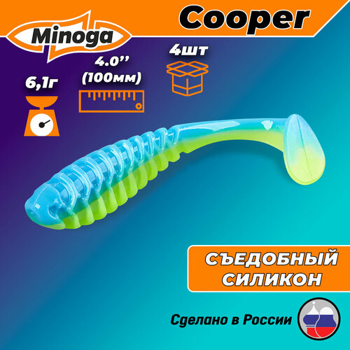 силиконовая приманка cooper 4 0 4шт 100мм цвет 114 Силиконовая приманка Minoga Cooper 4 (4шт) 100мм, цвет 103