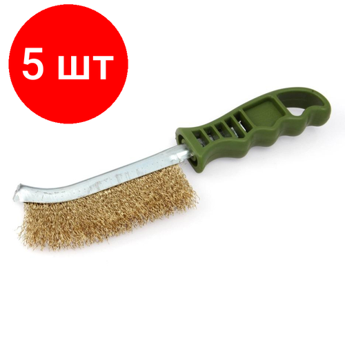 Комплект 5 штук Щетка металлическая Дело Техники пластик рукоятка латунная щетина 270231 2407₽