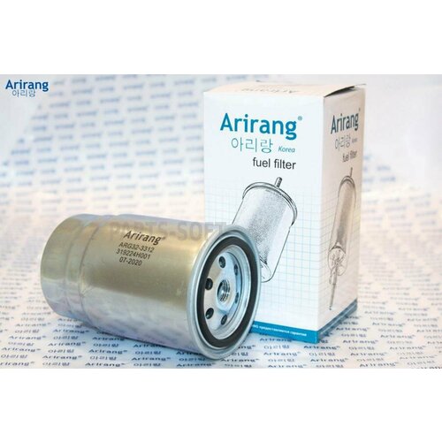 ARIRANG ARG323312 Фильтр топливный