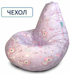 Внешний чехол для кресла-мешка Bean Joy "Груша", размер XXXL, принтованный оксфорд, Волшебный Единорог