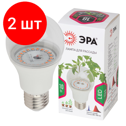 комплект 2 штук фитосветильник для растений светодиодный эра fito 10w rb e27 б0050600 Комплект 2 штук, Фитосветильник для растений светодиодный ЭРА FITO-10W-RB-E27 (Б0050600)