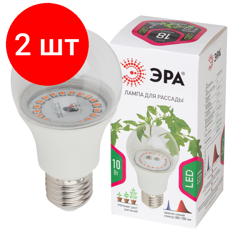 фото ЭРА FITO-10W-RB-E27