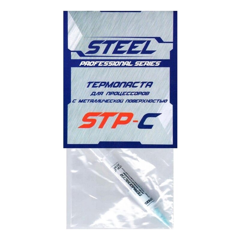 Термопаста STEEL Professional STP-C