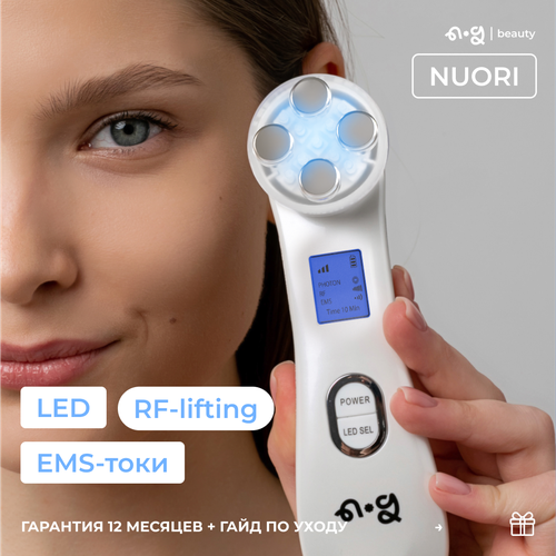 Ng Микротоковый массажер Nuori для лица шеи и плеч электрический 699000₽