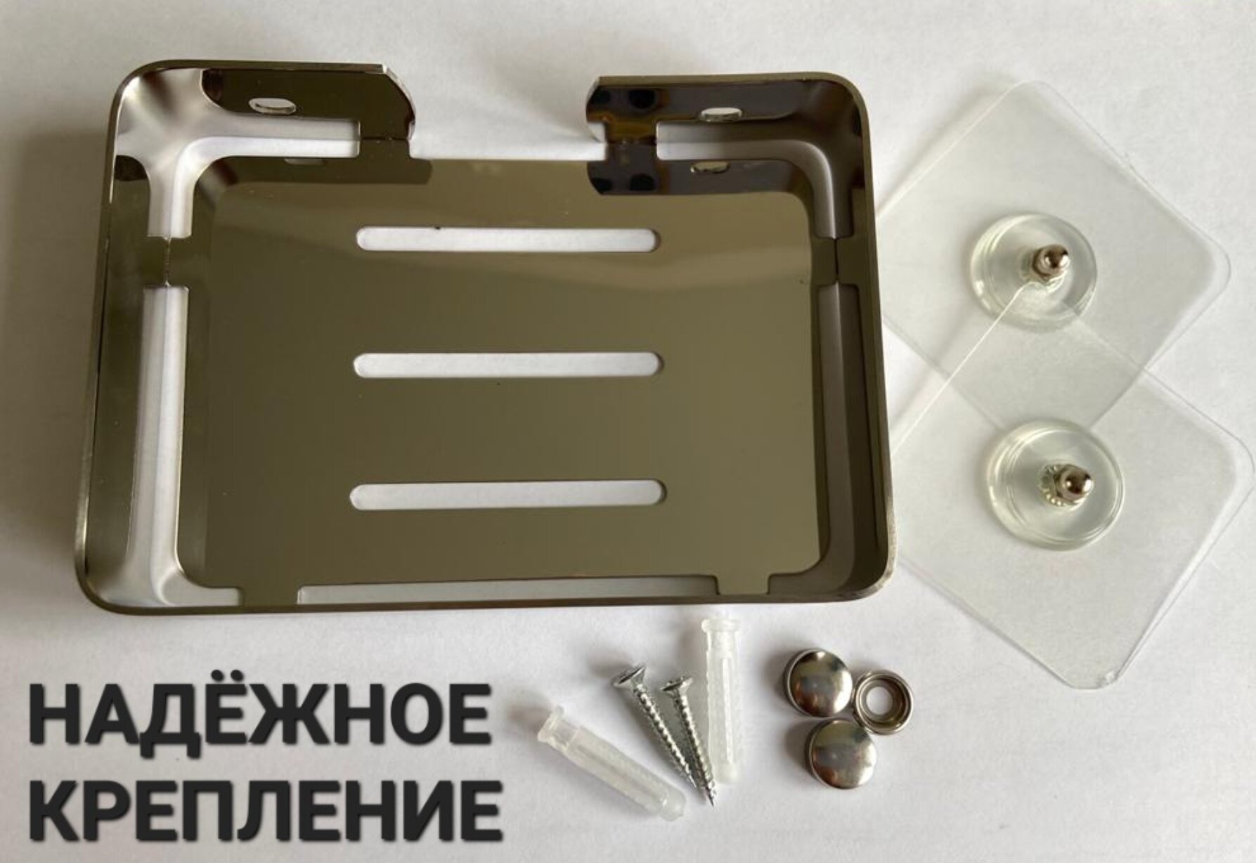 Настенная мыльница VERA-HOME, нержавеющая сталь, серебристая, 2 способа крепления — фото 1