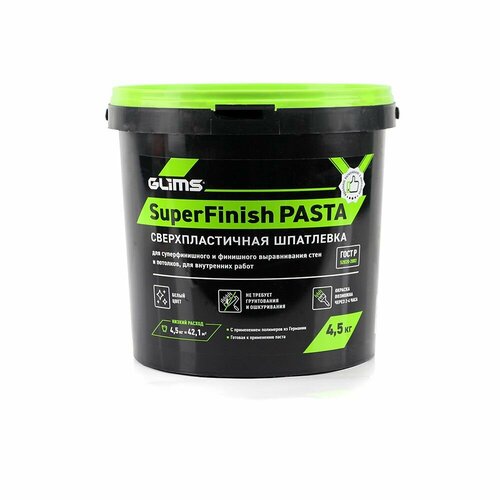 Шпатлевка для стен GLIMS SuperFinish PASTA, финишная шпаклевка, готовая, 4.5 кг