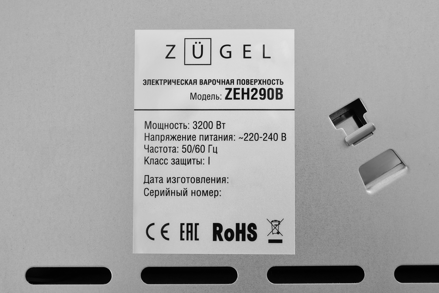 Варочная поверхность электрическая ZUGEL ZEH290B - фотография № 10