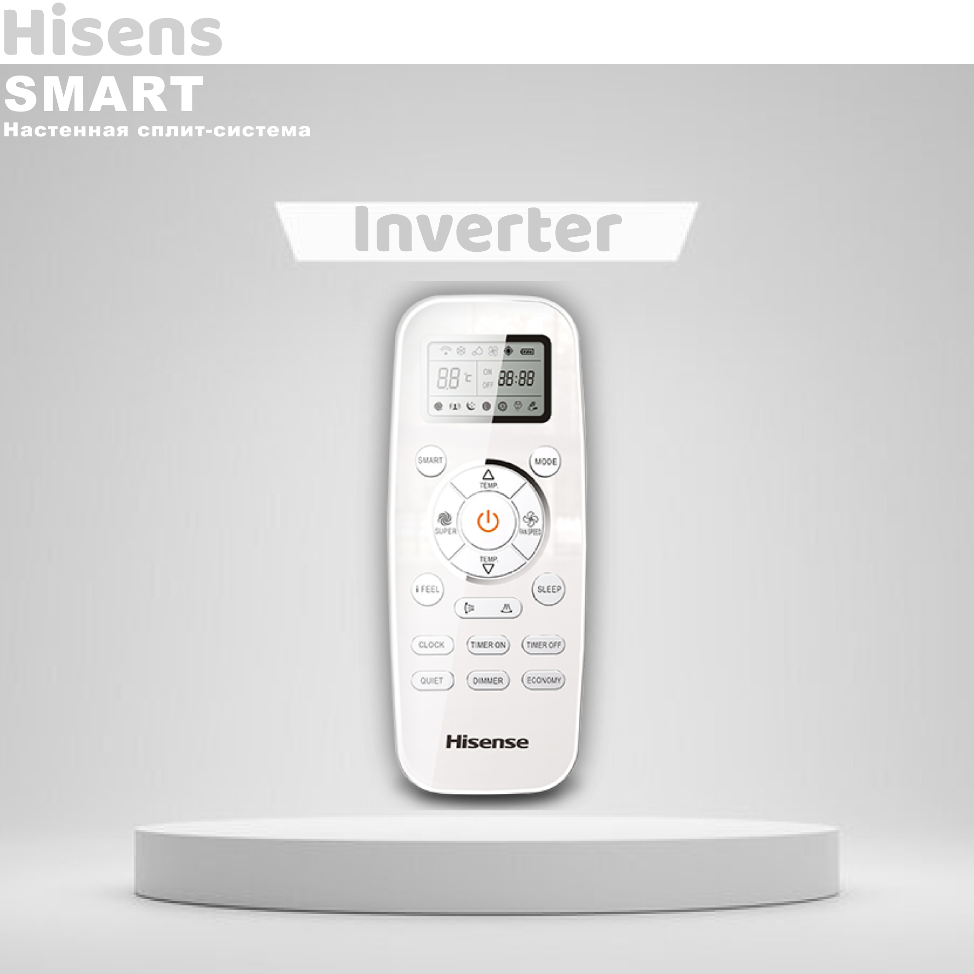 Сплит-система Hisense SMART DC Inverter AS-11UW4RYDDB02 - фотография № 16