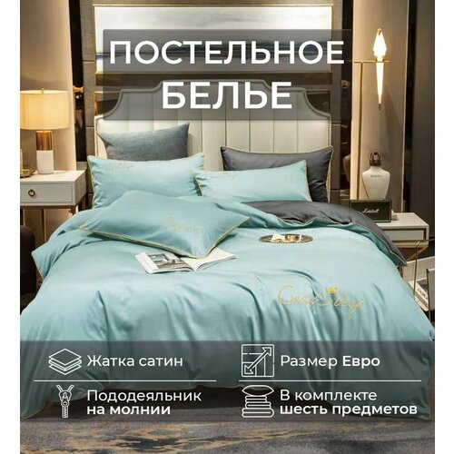 Комплект постельного белья Aimee Евро Жатка