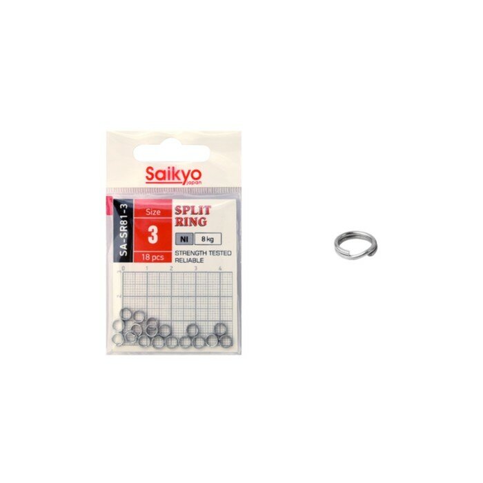 Заводное кольцо Saikyo SA-SR81-3, 18 шт 9915051