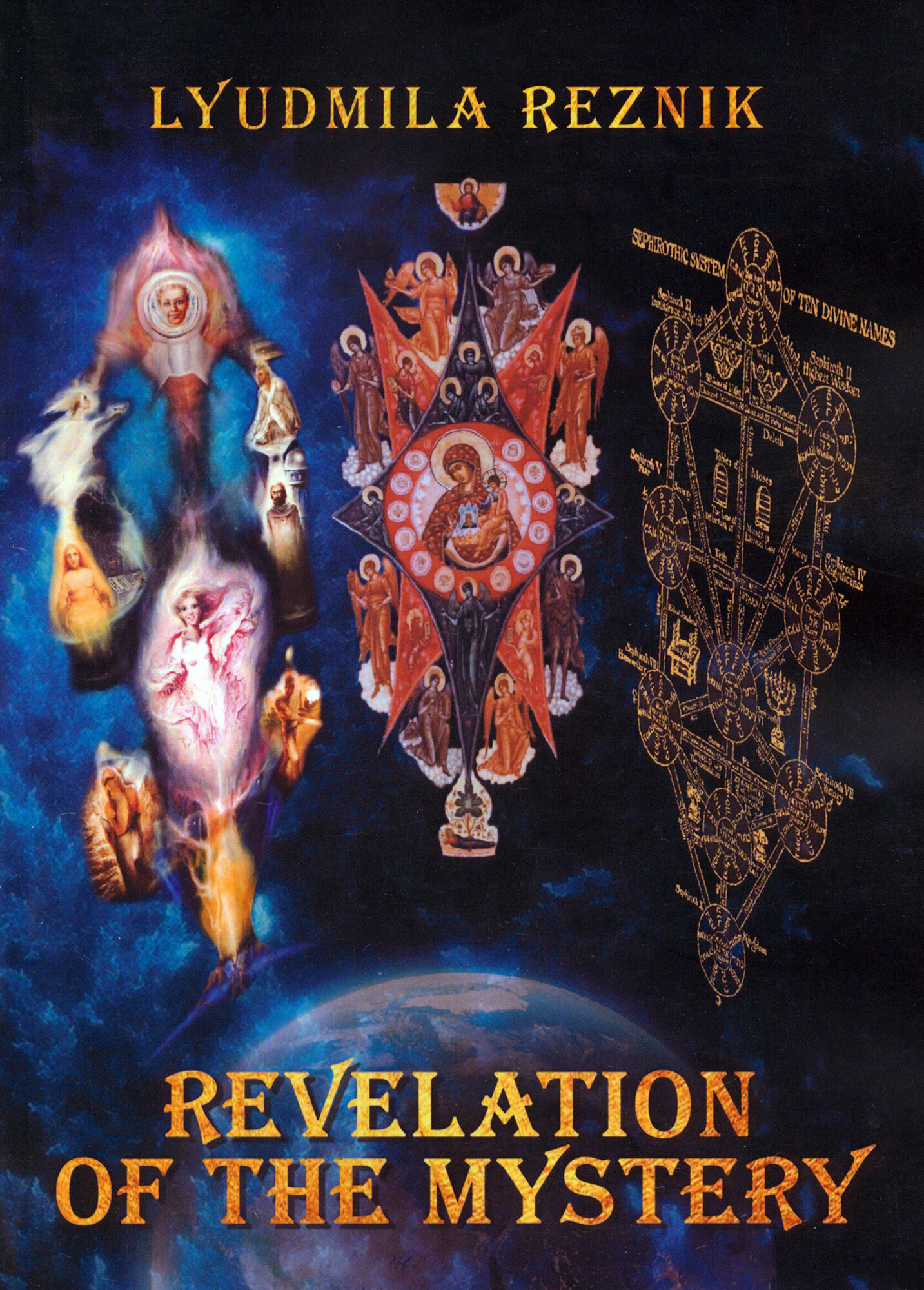 Revelation of the Mystery (Резник Людмила Яковлевна) - фото №1