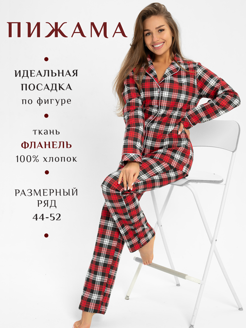 Пижама ЛайМ, размер 44, белый, красный