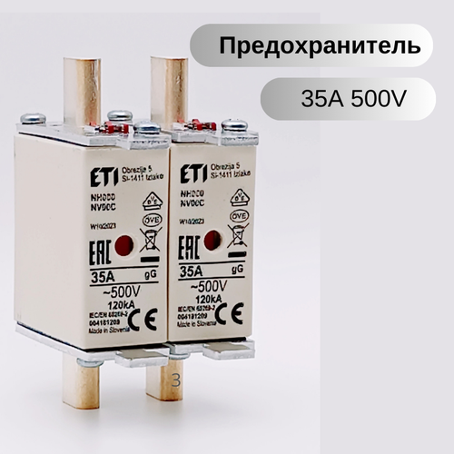 предохранитель плавкая вставка nh 3 gg 630a 500v kombi eti 004186233 Плавкая вставка Предохранитель NH-000/gG 35A 500V KOMBI ETI 004181209