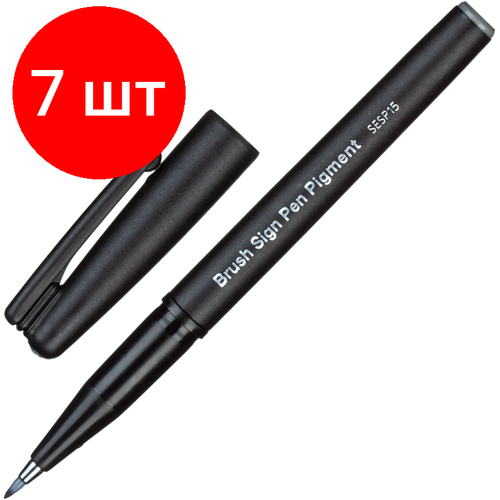 Комплект 7 штук, Фломастер -кисть для каллигр. Pentel Brush Sign Pen Pigment сепия SESP15-SP