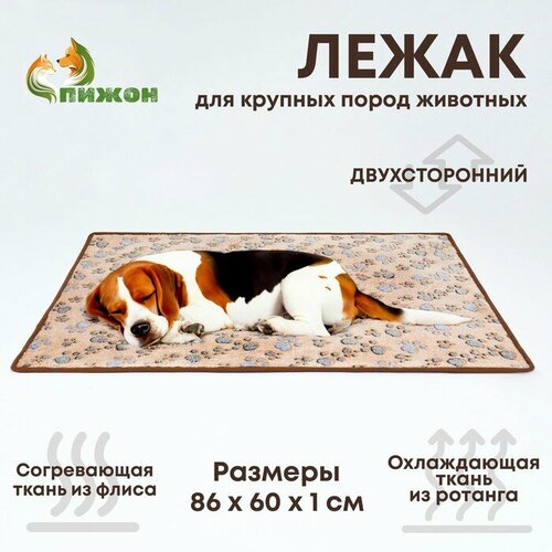 Пижон Коврик для отдыха животных двусторонний флисротанг 86 х 60 см бежевый 1819₽
