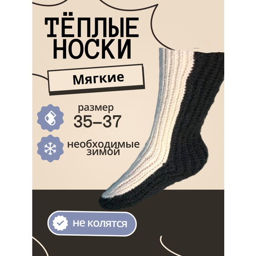 фото Носки , размер 35/37, белый магазин волшебные петли