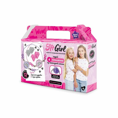 Набор для создания украшений Demi Star браслеты дружбы серьги В009Y