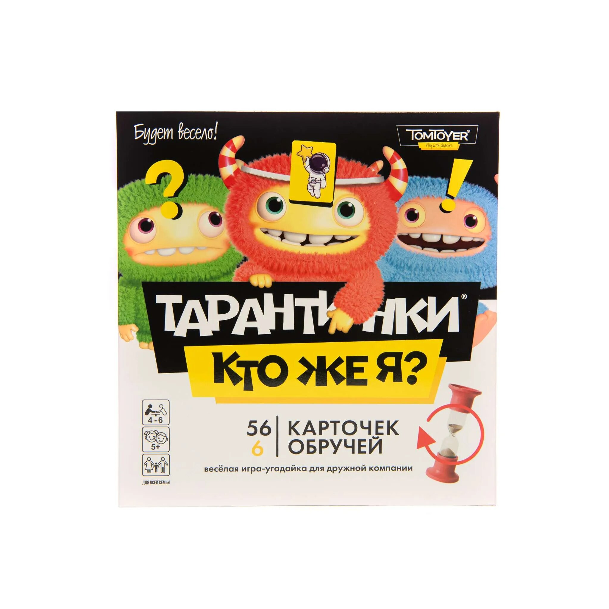 Игра TomToyer Тарантинки 04781