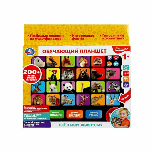 Игрушка Умка Планшет Все о мире животных Шаинский 346675