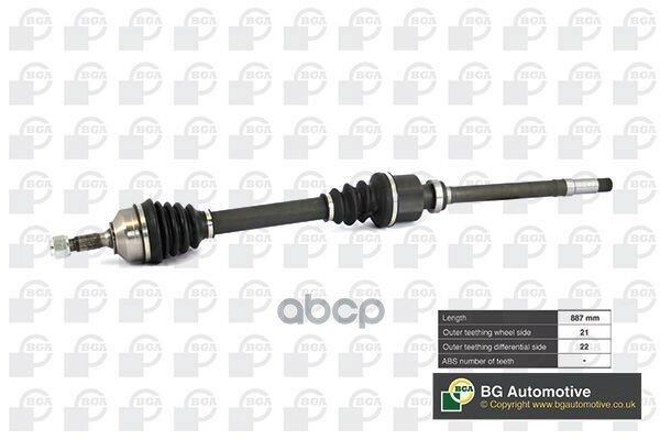 Приводной вал Bga арт. DS6714R
