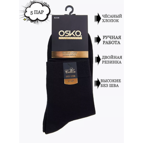 Носки OSKO, 5 пар, размер 41-47, черный