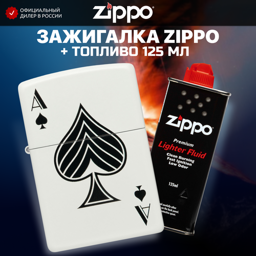 зажигалка бензиновая zippo 169 armor бензин для зажигалки топливо 125 мл Зажигалка бензиновая ZIPPO 48793 + Бензин для зажигалки топливо 125 мл