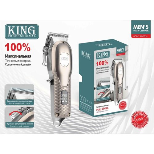 Машинка для стрижки King Максимальная точность и контроль 353000₽