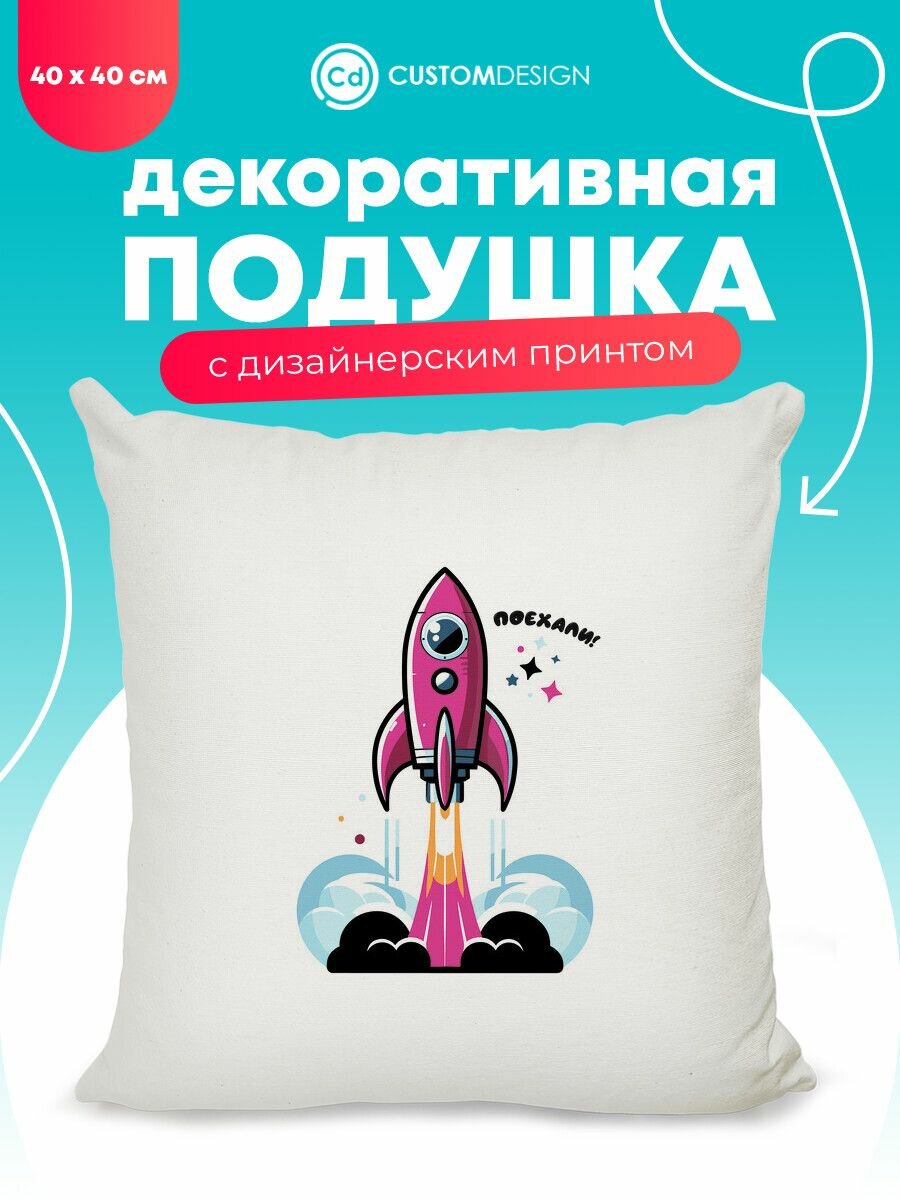 фото Подушка декоративная 40 х 40 кукла