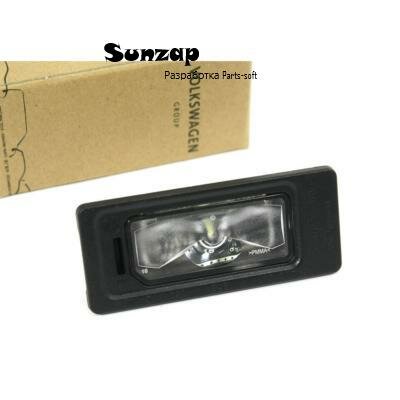 VAG 5NA943021 Фонарь подсветки номера LED AUDI A1 (2010>)