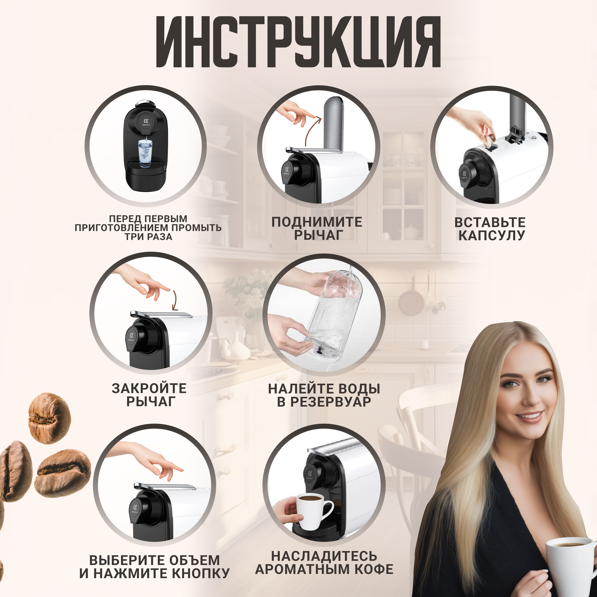 Nespresso Автоматическая капсульная кофемашина - фотография № 10