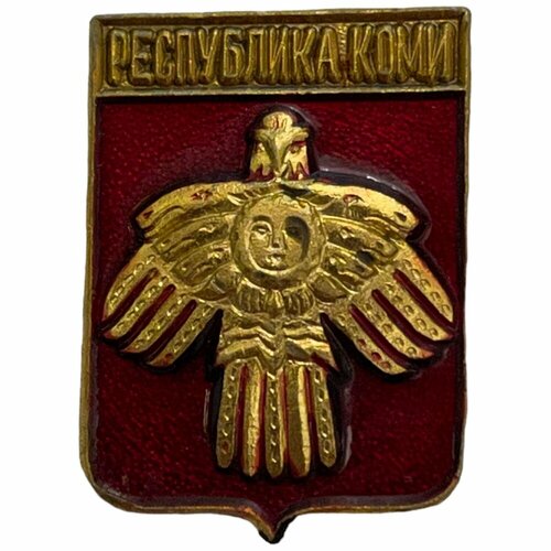 Знак Республика Коми. Гербы Республики Коми Россия 1991-2000 гг. (Родник)