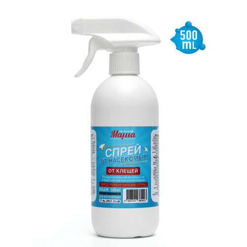 Спрей от клещей для одежды и снаряжения 500 мл