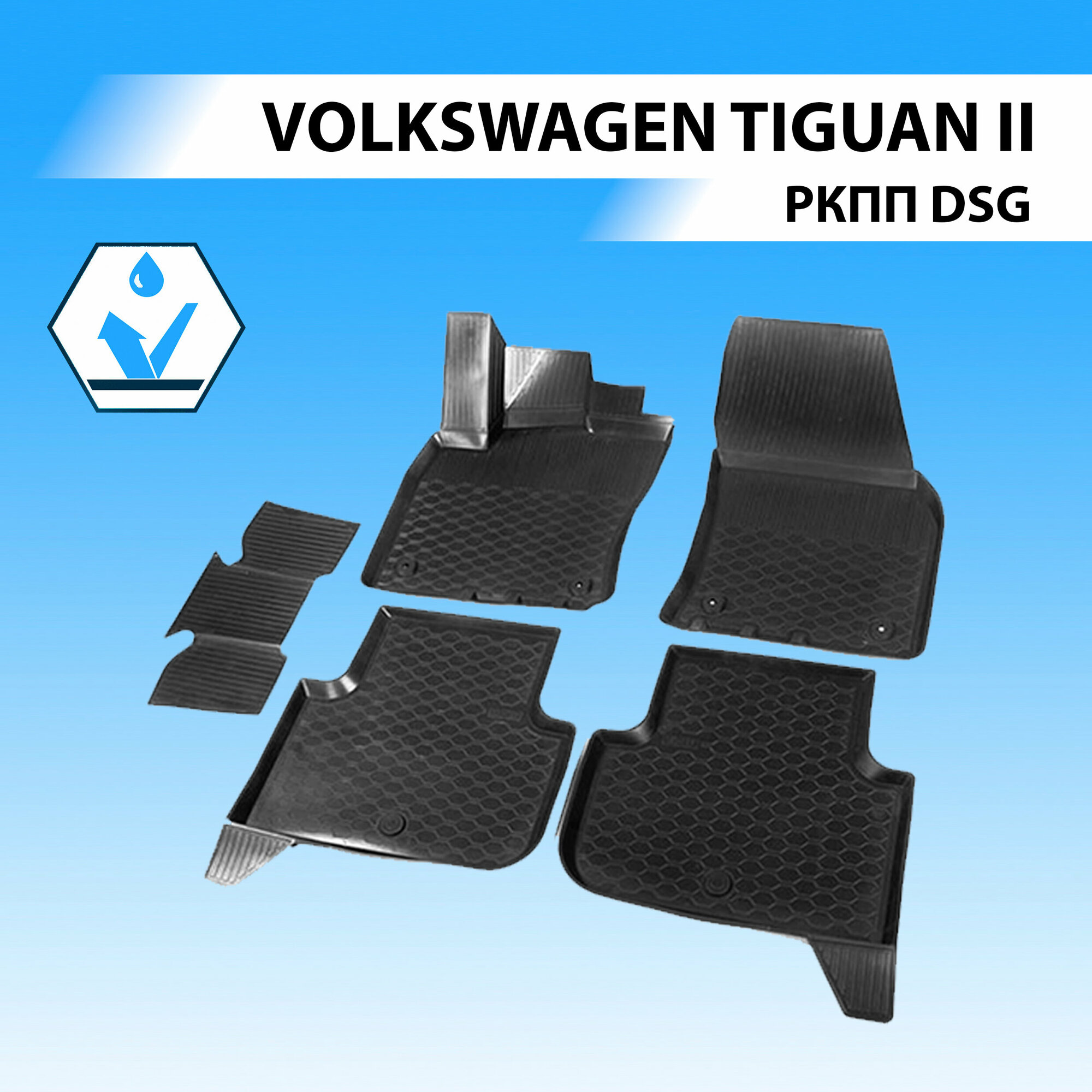 Rival1 RIVAL Коврики салона Volkswagen Tiguan черный полиуретан Rival 15805006 RIVAL 15805006