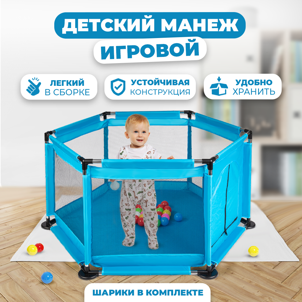 фото Детский манеж Solmax сухой бассейн, бежевый, 125 см