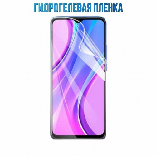 Комплект 2 шт. Гидрогелевая защитная пленка (не стекло) для Tecno Spark 6 Go , глянцевая, на дисплей комплект гидрогелевых защитных пленок для tecno spark 6 go экран задняя панель глянцевые