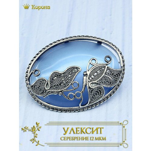 Брошь Брошь посеребренная овальная со вставкой из улексита, кошачий глаз, улексит, голубой