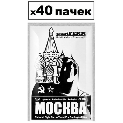 Дрожжи спиртовые Puriferm Moskva Turbo / Пуриферм Москва Турбо, 40 упаковок