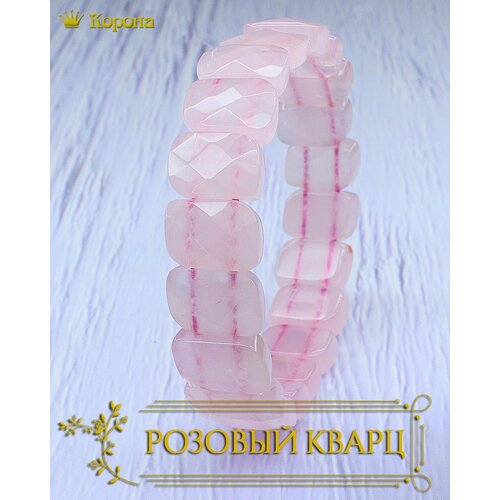 Браслет, кварц, размер 18 см, розовый