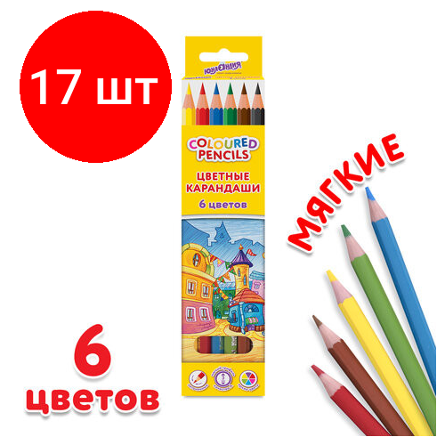 Комплект 17 шт, Карандаши цветные юнландия домики, 6 цветов, классические, пластиковые, грифель мягкий 3 мм, 181835