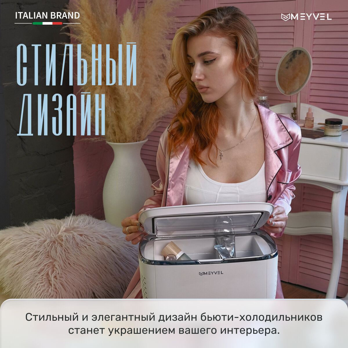 Холодильник для косметики и напитков Meyvel MB-06C3W - фотография № 9