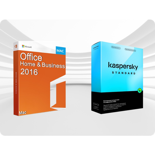 OFFICE 2016 для APPLE MAC Home Business & KASPERSKY STANDART ( Комплект, русский язык, Лицензия) microsoft office 2016 для дома и бизнеса для mac home and business for macos бессрочная лицензия с привязкой к личной учетной записи