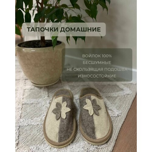 фото Тапочки , размер 38, коричневый, бежевый нет бренда