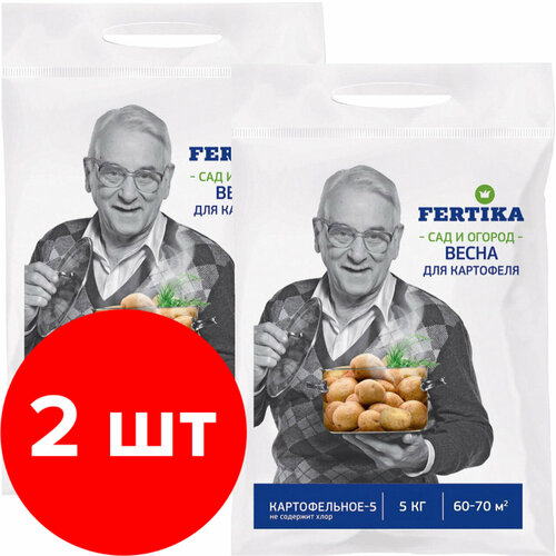 Комплексное удобрение Fertika Картофельное-5, 2 упаковки по 5 кг (10 кг)