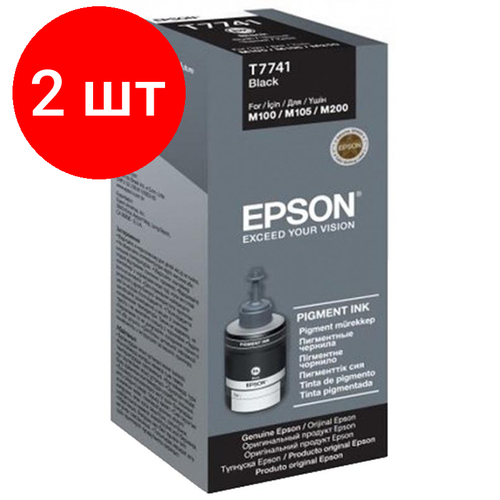 Комплект 2 штук, Чернила Epson T7741 C13T77414A чер. для M100/105/200