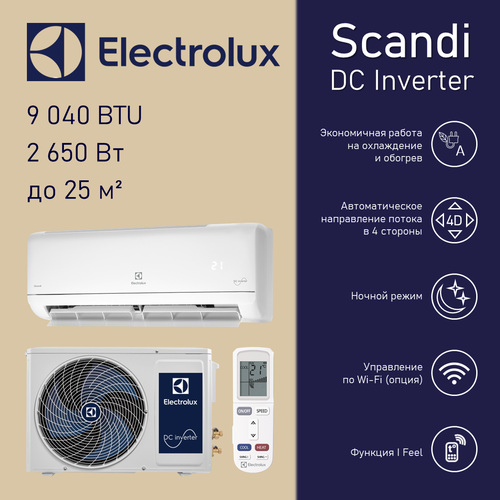 Electrolux Skandi DC Inverter EACS/I-09HSK/N3_24Y кондиционер electrolux skandi eacs 09hsk n3